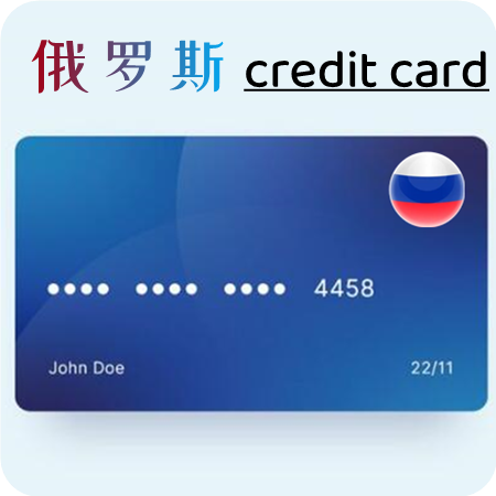 WebMoney：中国信用卡充值的终极解决方案